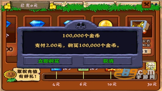 植物大战僵尸复仇模式破解版西游版下载无限金币钻石2022最新版本