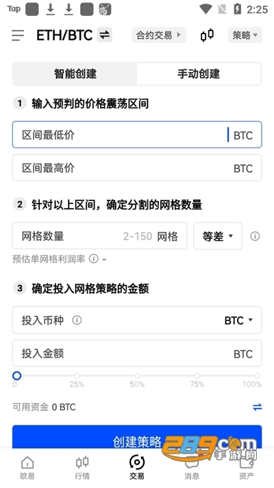 欧意交易所下载2026最新appv6.166.0官方版