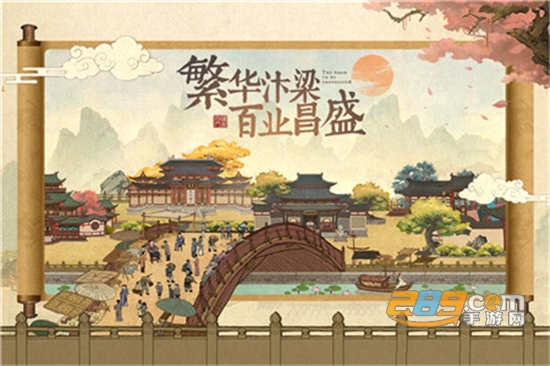 叫我大掌柜最新版下载2026官方版v8.2.3安卓版