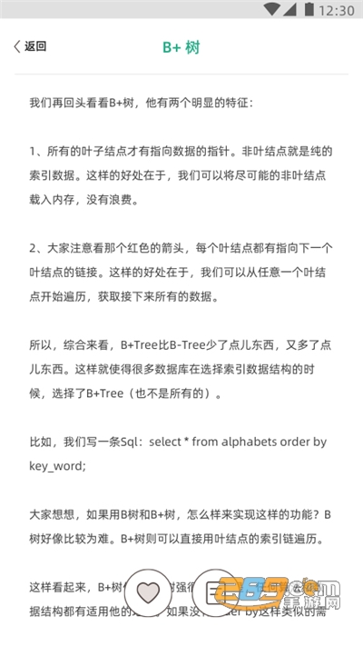 编程小之学习最新版appv1.0.0安卓版
