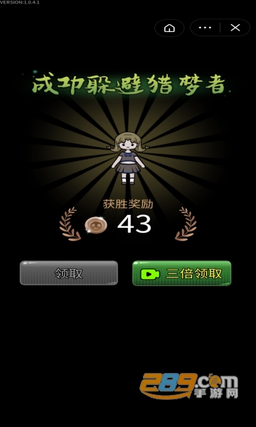 猎梦宿舍双人床模式v1.0.6安卓版