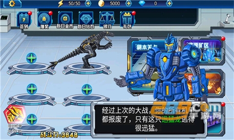 龙兽总动员免广告破解版下载最新版v1.0.09无限金币版
