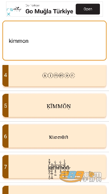 NickName Generator安卓免费版v7.0.1.1安卓版