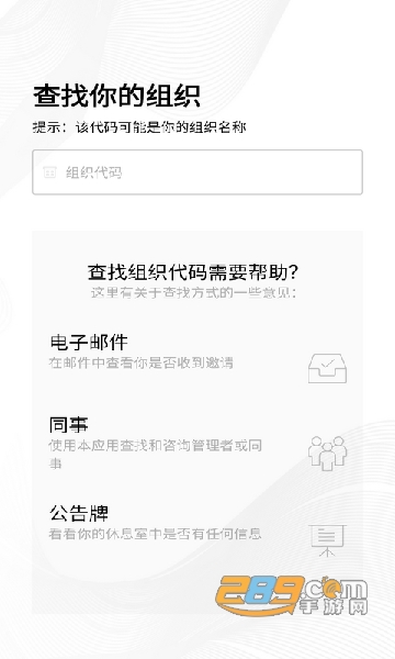 (1st Up)Firstup下载2022安卓官方版v4.3.4 安卓版