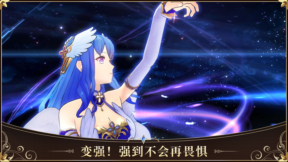 启源女神app