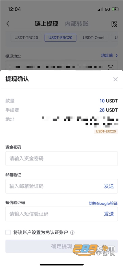 欧艺交易所app下载最新版
