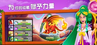 Dragon CityAPP