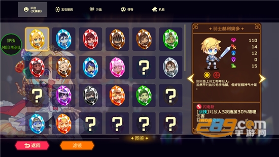 灵动骑士金手指中文免费安卓版v1.3.1安卓版