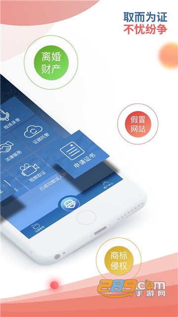 移动公证通话录音app下载免费2022官方版v5.1.0安卓版