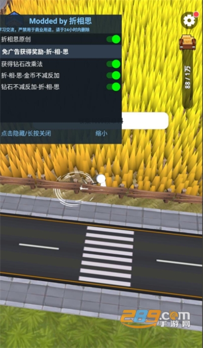 割草的100种方式破解版下载安装无限金币钻石免广告最新版v 1.1.20安卓版