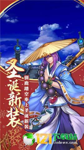 太吾残卷APP