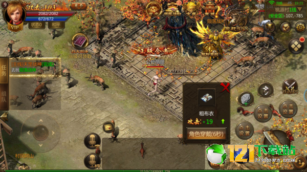 嗜血飞龙app