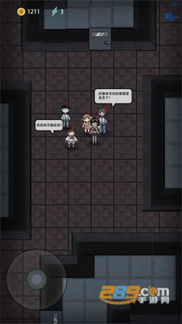 猛鬼宿舍原版最新版游戏下载无限金币破解版v2.2.0