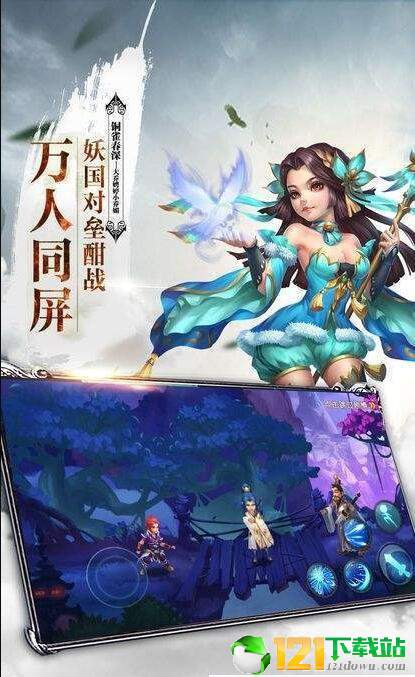 玄剑录APP