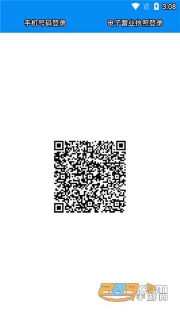 湖南企业登记app下载官方2022最新版v1.5.2安卓版