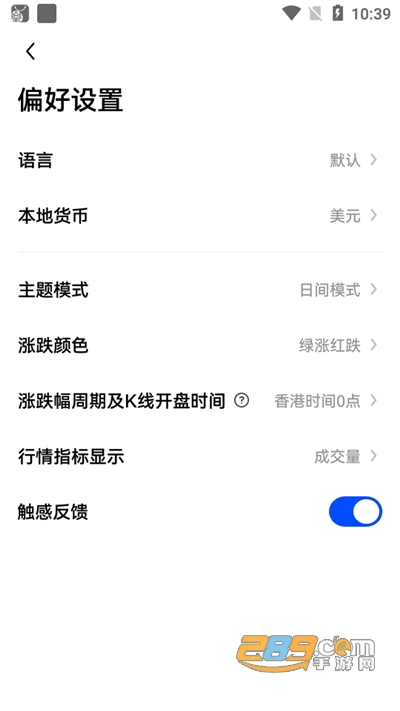 okex交易社区app下载2026最新版v6.166.0官方安卓版