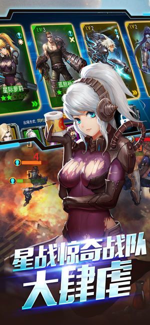 方舟之战app