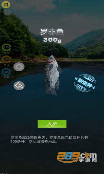 天天钓鱼达人版2024最新版本v1.8最新安卓版
