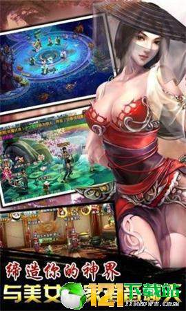 逆剑诛仙app