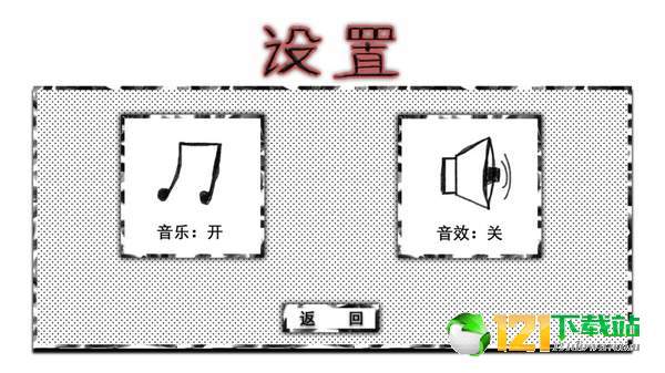 杀死那个武侠app