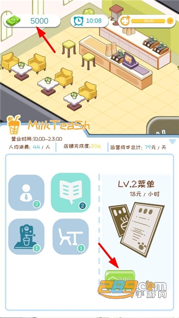 我有一座商业楼游戏无限货币破解版v1.0.0安卓版