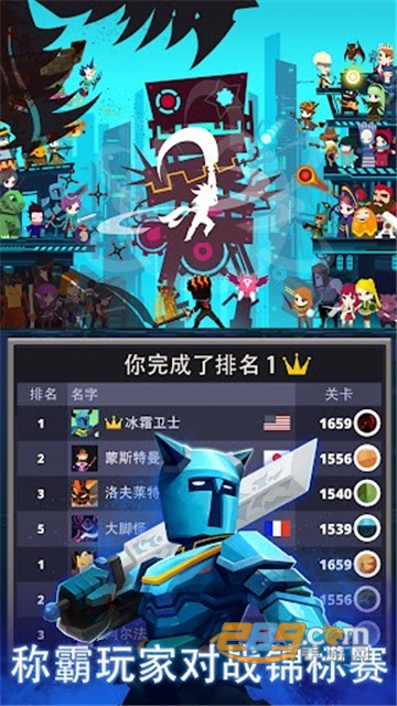 点杀泰坦2破解版下载金币不减反增免费最新版v7.20.2安卓版