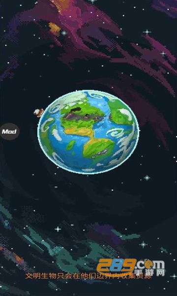 WorldBox世界盒子内置功能菜单2022最新版本v0.13.16安卓版