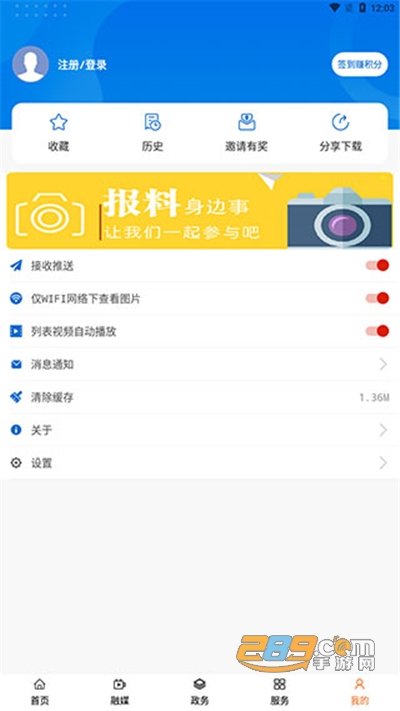 歌画东阳app官方版下载安装2022最先版本v5.0.1.0.0安卓版