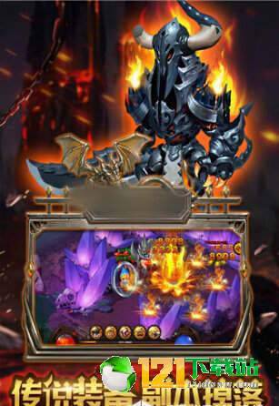 屠魔战神APP