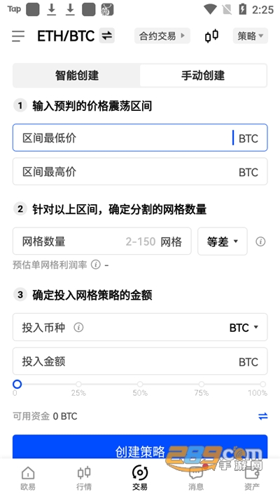 欧易okex官方下载2026最新版v6.168.1官方版