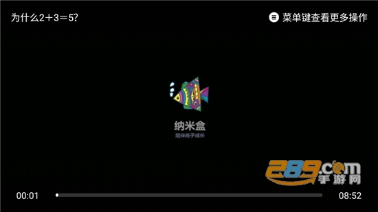 华数钉钉课堂app下载手机测试版v1.2.0.0官方版