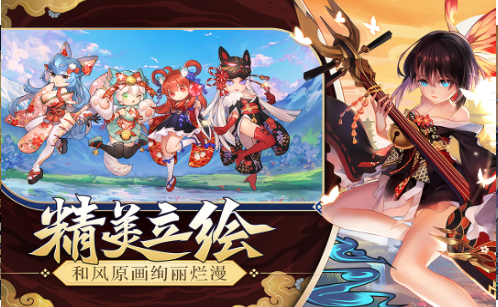 美少女战姬app