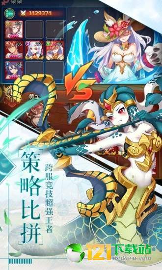 银魂之刃魔童再现APP