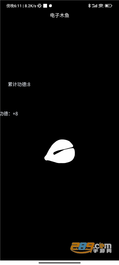 点击木鱼app下载最新版本