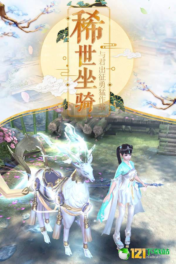 我在江湖APP