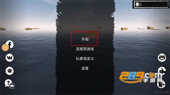孤舟求生破解版免费下载游戏无广告版v321最新破解版
