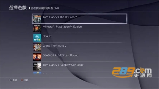 ps4remoteplay安卓下载2025最新版v8.5.1全机型安卓版