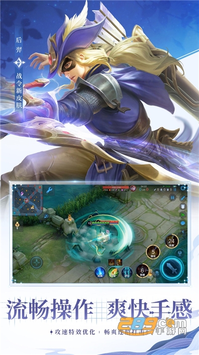 王者荣耀前瞻版体验服免费下载安装官方2026最新版本v11.31.1.6最新版