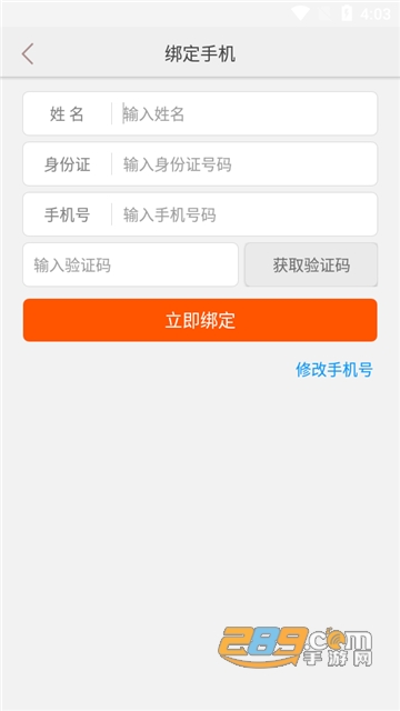 中邮网院app下载官方2025最新版v3.3.2190官方安卓版