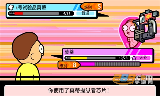 Pocket Mortys口袋莫蒂汉化版下载2022破解版v2.28.3免费版