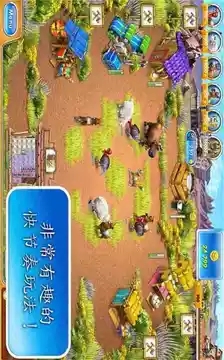 疯狂农场3APP