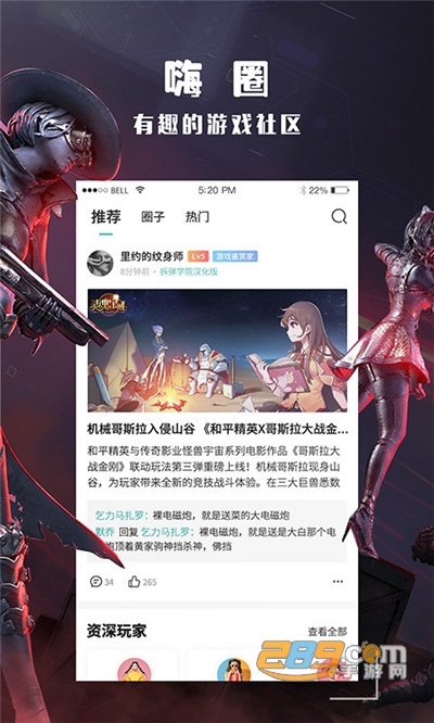 酷酷跑游戏盒官方版下载安装2024最新版本v11.8.5安卓版
