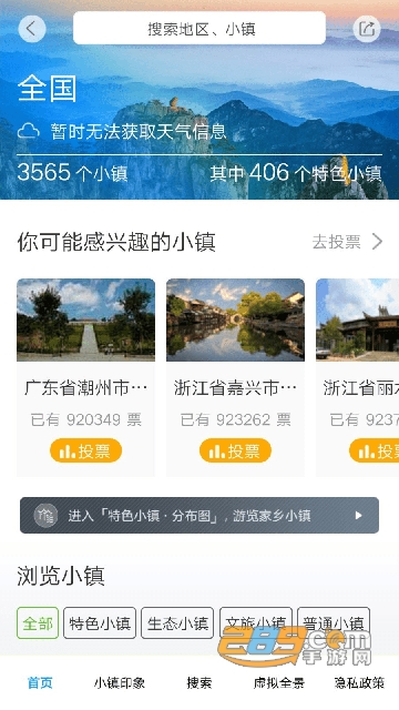 华历丽APP下载2022手机最新版v1.6.1安卓版