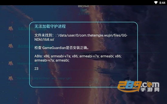 迷你世界武金辅助pro免费版