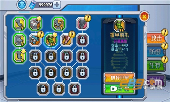 2022变异狗大战破解版无限金币无限钻有兔子去广告版v1.0最新版
