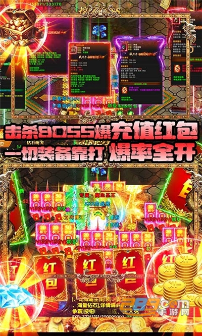 混乱封神兄弟砍一刀传奇v1.0.0安卓版