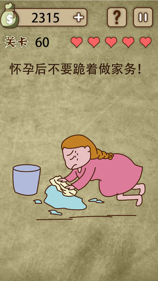 放弃是不可能放弃的最新版