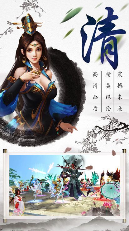 一剑西来app