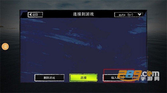 2022孤舟求生联机版破解版MOD最新版v319最新版