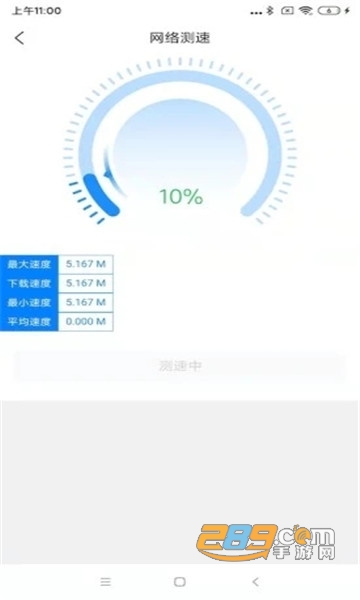 metatool工具箱app安卓最新版v1.0.0最新版